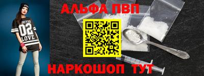 первитин Аргун