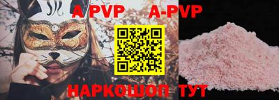 сатива Малоярославец