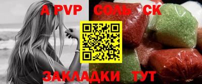 скорость mdpv Апшеронск