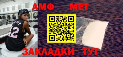 первитин Аргун