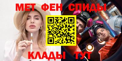 мяу мяу кристалл Мариинск