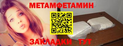 мяу мяу кристалл Мариинск