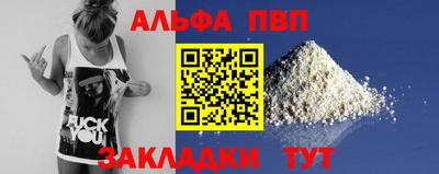 мяу мяу кристалл Мариинск