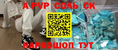 мяу мяу кристалл Мариинск
