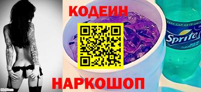 мет Наро-Фоминск