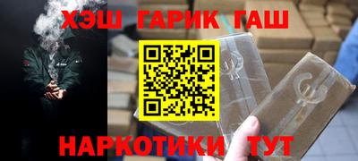 ГАЛЛЮЦИНОГЕННЫЕ ГРИБЫ Малгобек