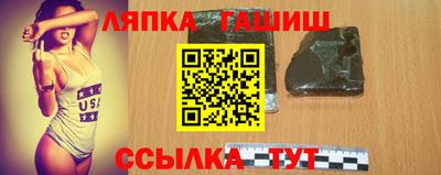 скорость mdpv Апшеронск