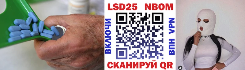 Лсд 25 экстази кислота  Симферополь 