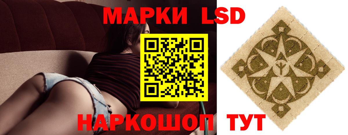 Лсд 25 экстази ecstasy  ЛСД экстази кислота  Вход с VPN  Симферополь 