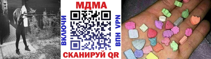 МДМА Molly  Симферополь 