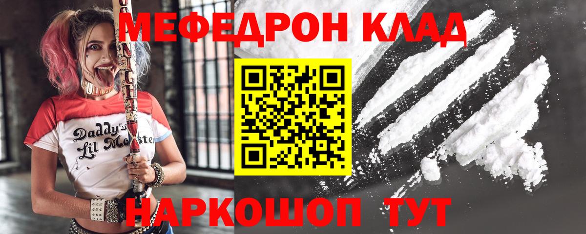 МЯУ-МЯУ мяу мяу  МЯУ-МЯУ мяу мяу  Симферополь  МЯУ-МЯУ  Вход с VPN 