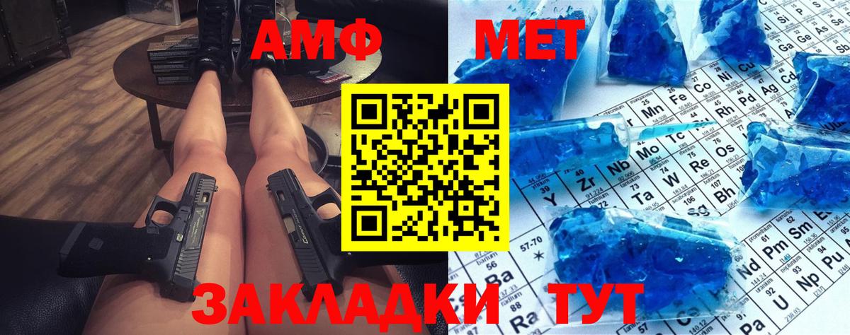 МЕТАМФЕТАМИН витя  МЕТАМФЕТАМИН  МЕТАМФЕТАМИН витя  Симферополь 