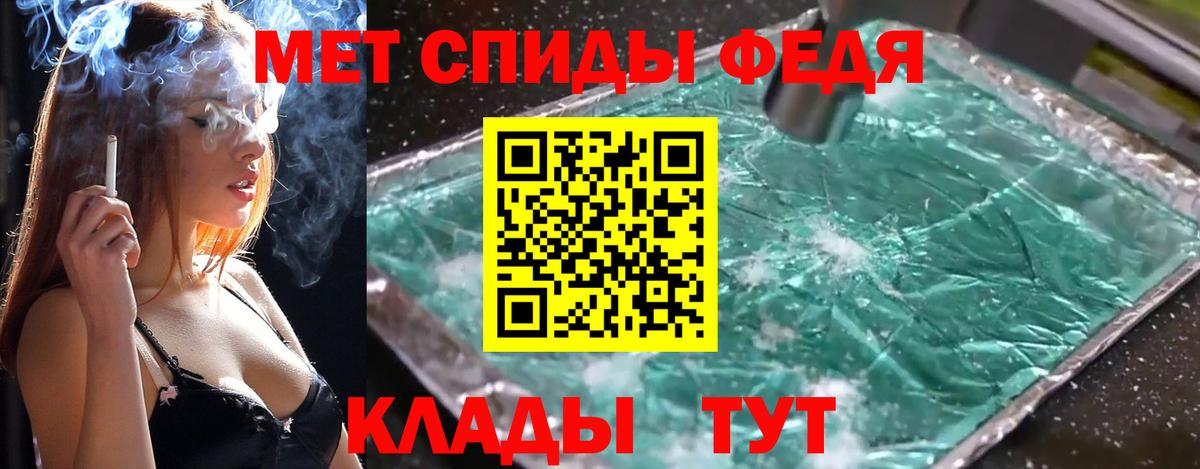 Кодеин  КОКАИН  Симферополь  Меф МЯУ МЯУ   ГАШИШ  Бошки Шишки  APVP СОЛЬ кристаллы  MDMA  МЕФ  