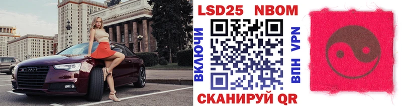 закладки  Симферополь  Наркотические марки 1500мкг 
