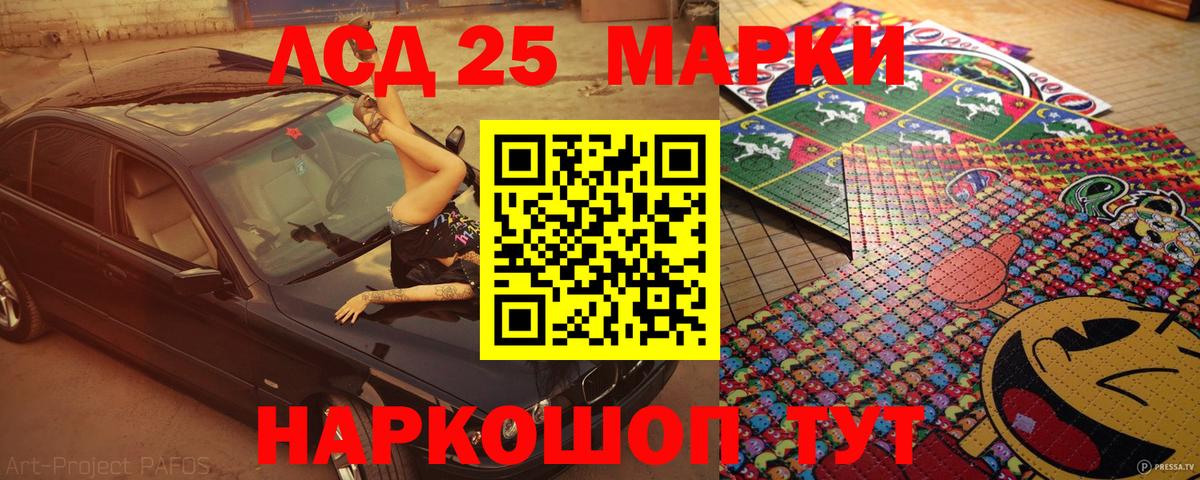 Марки NBOMe 1,5мг Симферополь