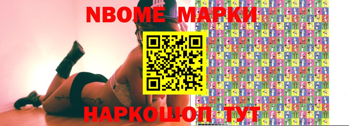 LSD-25  Вход с VPN  МЕФ кристаллы  ЭКСТАЗИ  Кетамин  Симферополь  НБОМе  Гашиш  Альфа ПВП СОЛЬ   Бошки Шишки  КОКАИН 