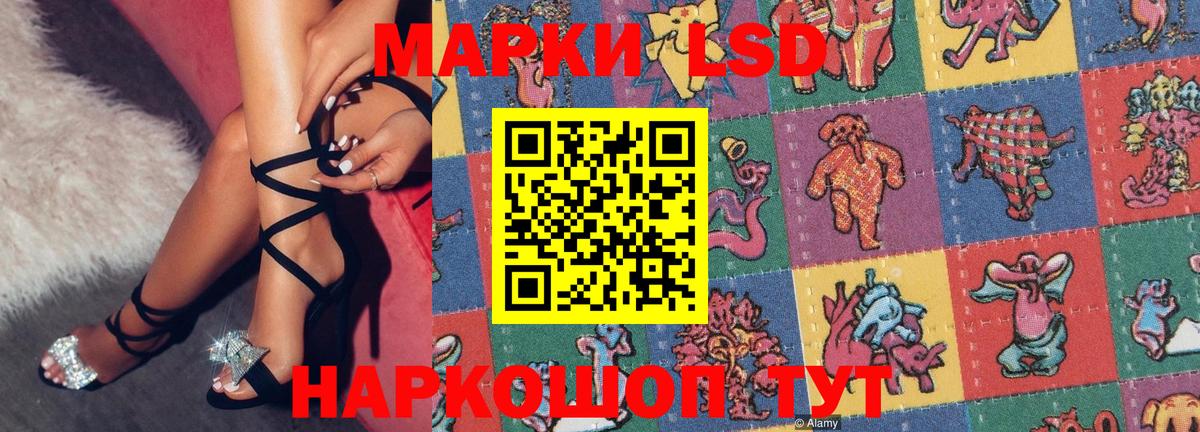 где можно купить наркотик  Наркотические марки 1500мкг  Вход с VPN  Симферополь  Марки 25I-NBOMe 