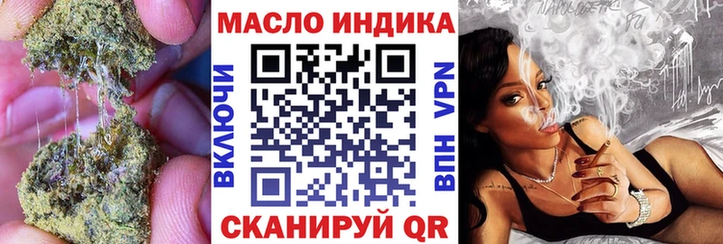 Дистиллят ТГК вейп  Симферополь 