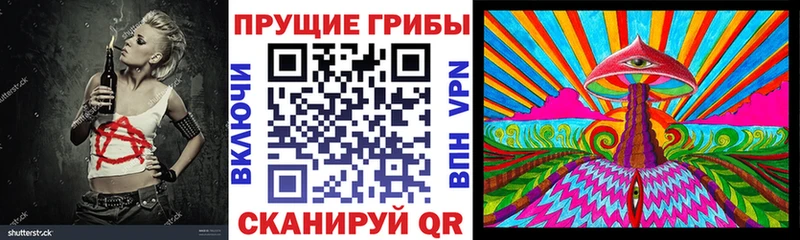 где найти   Симферополь  Псилоцибиновые грибы GOLDEN TEACHER 