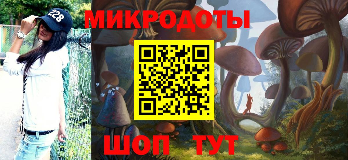 Галлюциногенные грибы мицелий Симферополь