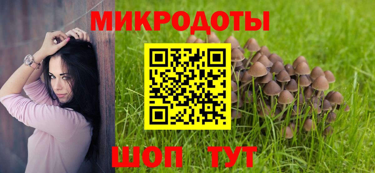 Симферополь  Галлюциногенные грибы ЛСД  Вход с VPN  Галлюциногенные грибы Psilocybine cubensis 