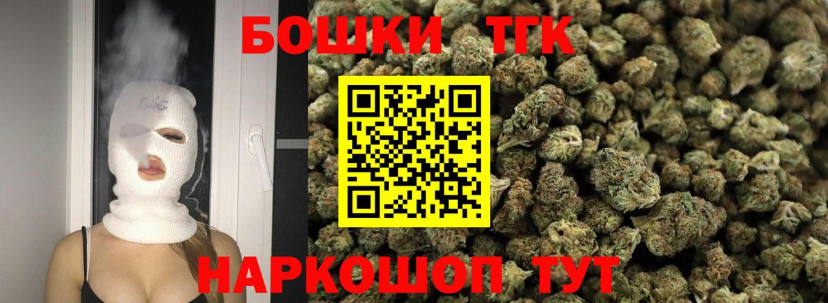Конопля марихуана  Бошки Шишки ГИДРОПОН  Каннабис OG Kush  Симферополь 