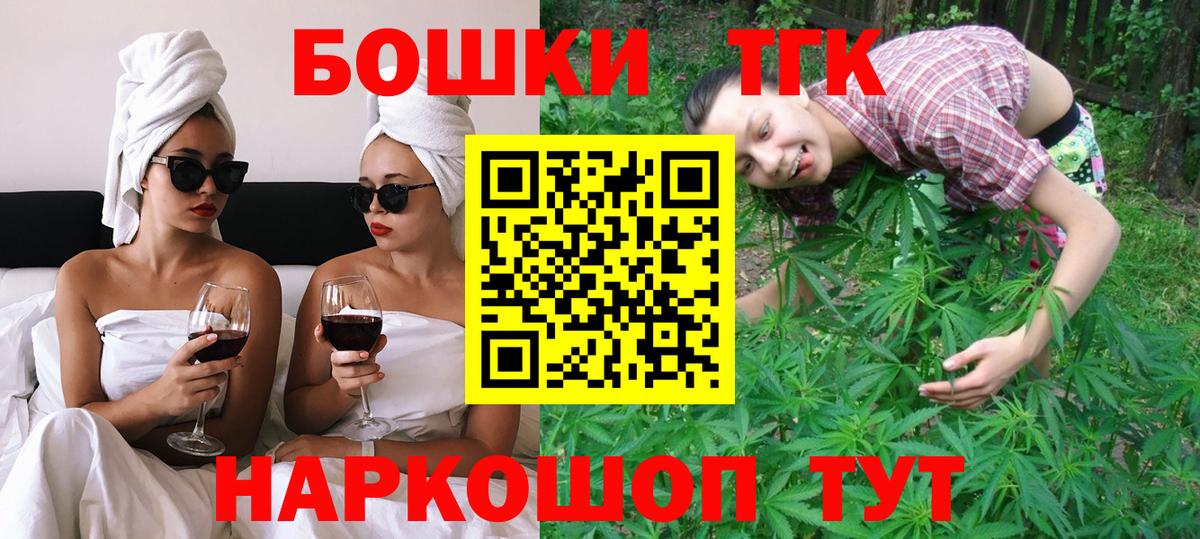 Шишки марихуана планчик Симферополь